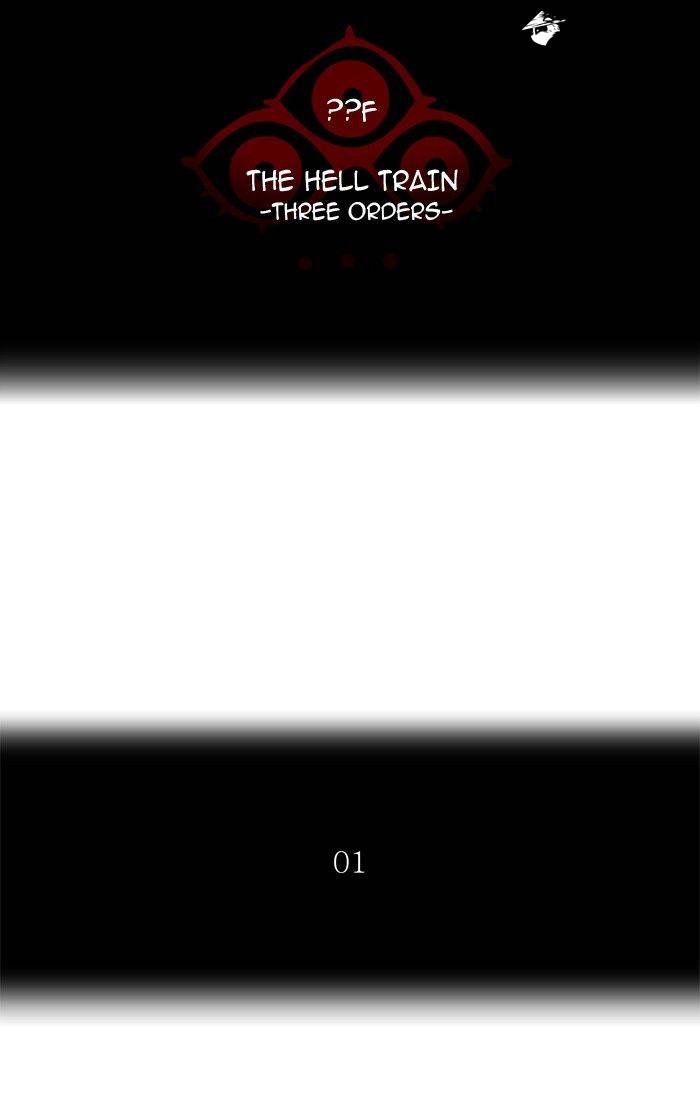 Tower of God Chapter 389 image 18